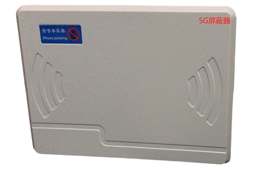 三门经济型移动通信干扰器7路