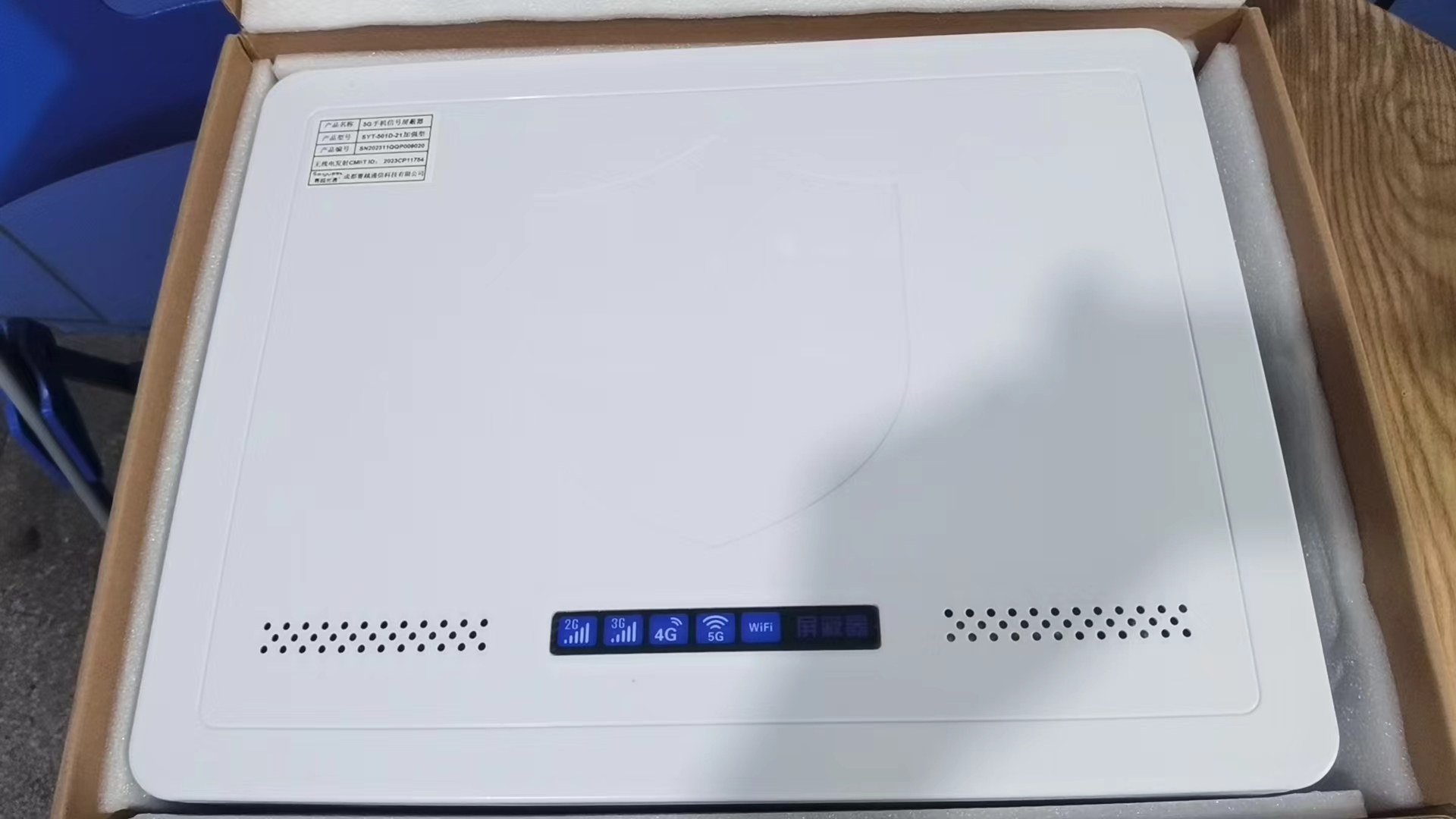  三门内置21路移动通信干扰器