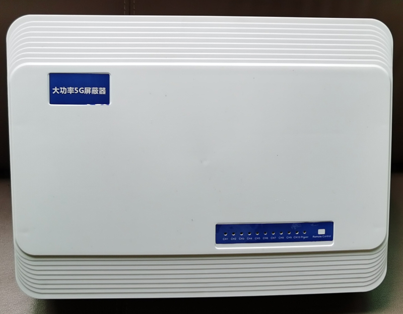  三门内置11路移动通信干扰器