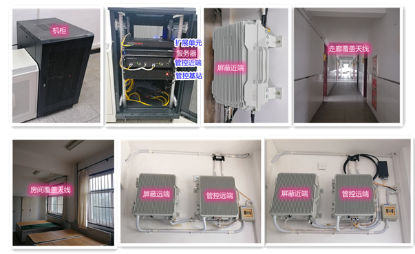  三门某武警部队屏蔽管控案例（数字信令级）