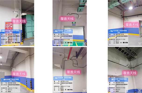  三门污水处理净水厂地下箱体覆盖案例